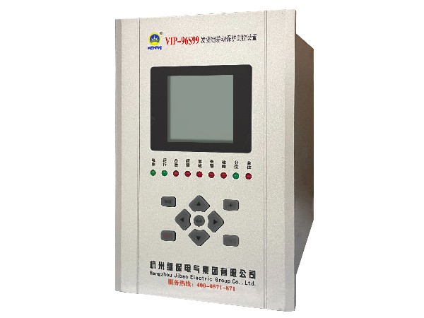 VIP-96S99 發(fā)變組差動保護裝置中英俄三語適配