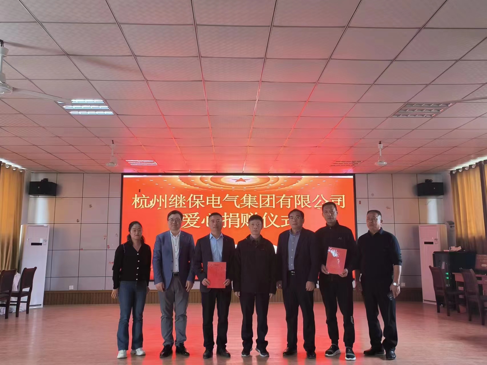 涓滴之水成海洋，顆顆愛心變希望-記繼保電氣董事長愛心捐贈儀式