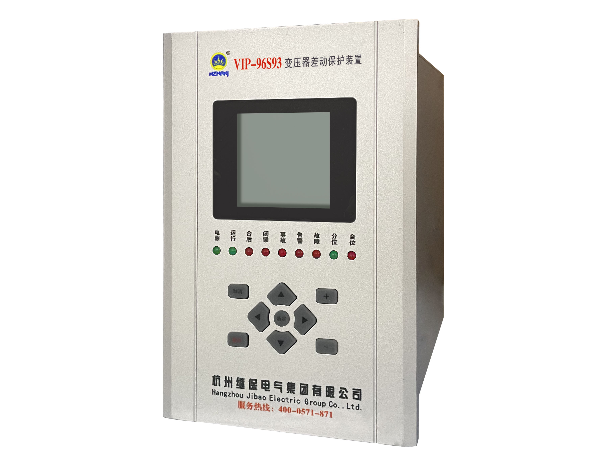 VIP-96S93變壓器差動保護裝置｜110kV 及以下主變主保護優(yōu)選方案