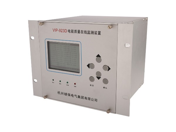 電能質量在線監(jiān)測裝置VIP-923 電能質量在線監(jiān)測裝置VIP-923