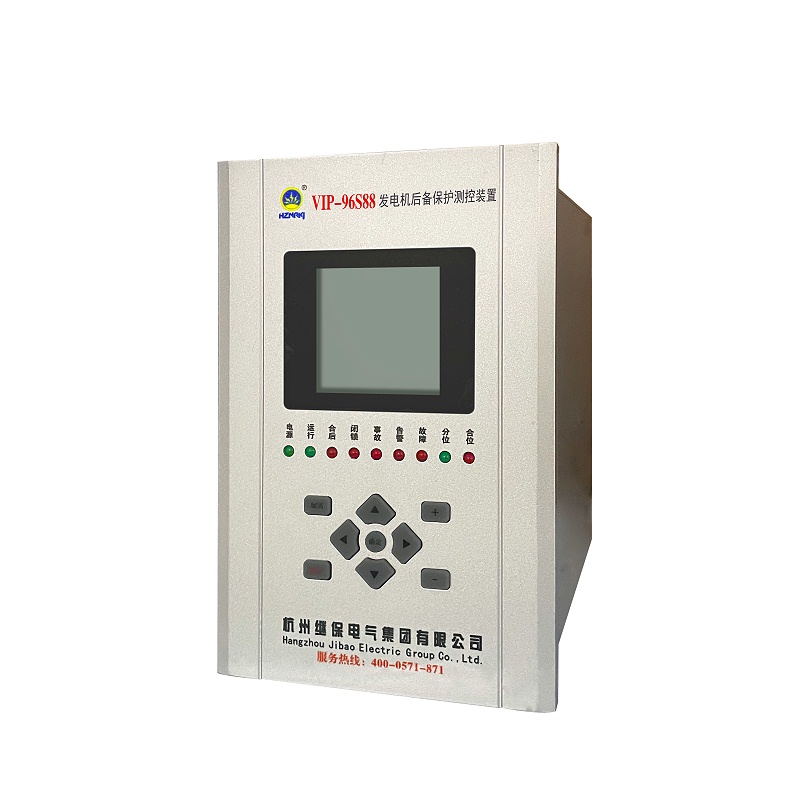 VIP-96S88發(fā)電機后備保護裝置