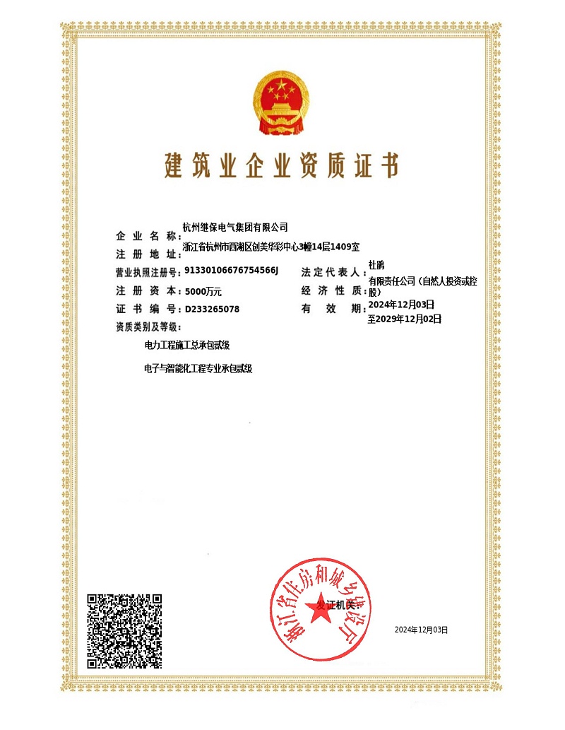 專業(yè)儲能電站 EPC 總包：一站式打造安全高效儲能工程